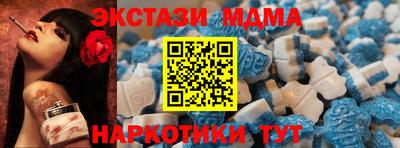 каннабис Партизанск