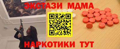 MESCALINE Первоуральск