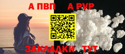 каннабис Партизанск