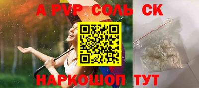 каннабис Партизанск