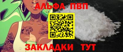 каннабис Партизанск