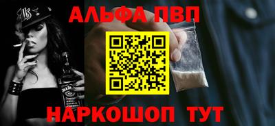 каннабис Партизанск