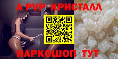 каннабис Партизанск