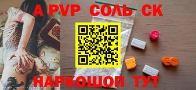 MESCALINE Первоуральск