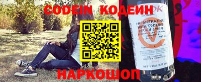 каннабис Партизанск