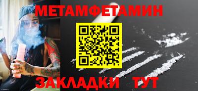 каннабис Партизанск