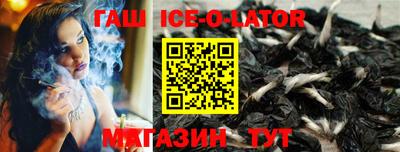 каннабис Партизанск