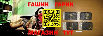 каннабис Партизанск