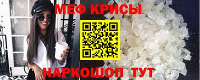 прущая мука Пенза