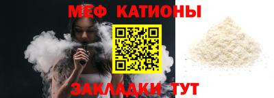 прущая мука Пенза