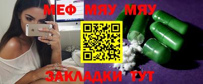 MESCALINE Первоуральск