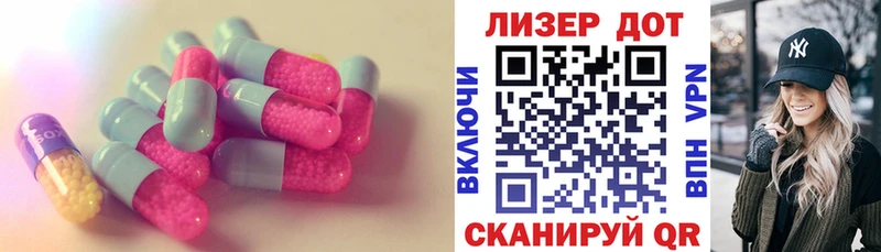 Лсд 25 экстази кислота  магазин продажи   Буйнакск 