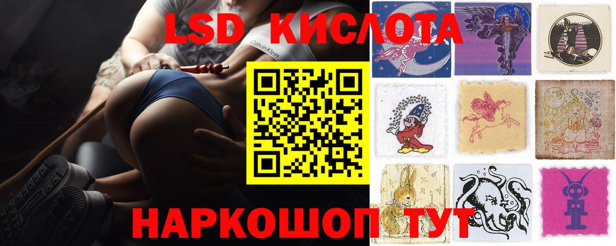 ЛСД экстази ecstasy Буйнакск