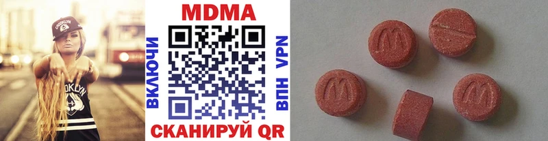 MDMA молли Буйнакск