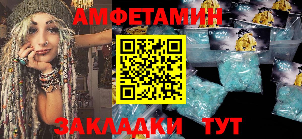 Метамфетамин винт  Метамфетамин винт  Вход с VPN  Буйнакск 