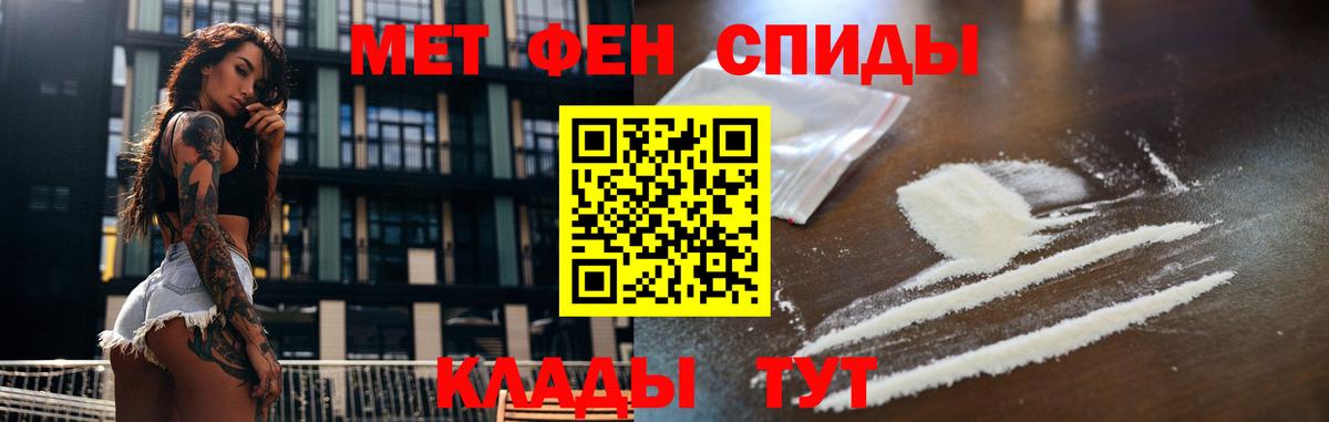 Первитин витя Буйнакск