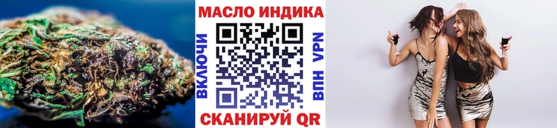 kraken ссылки  Буйнакск  Дистиллят ТГК Wax 