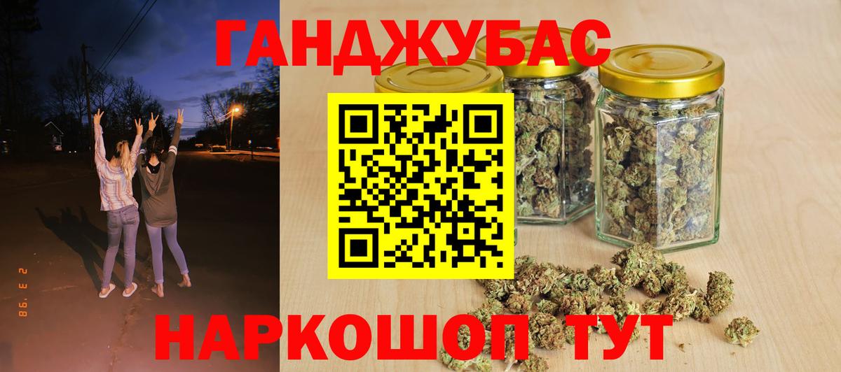 Бошки Шишки семена  Бошки марихуана планчик  Вход с VPN  Буйнакск  Канабис тримм 